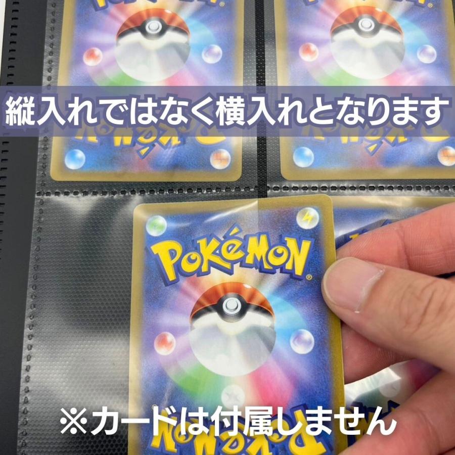 カードホルダー ミニ カードファイル 160枚収納 全8色カラー 1ページ4ポケット ポケモンカード ポケカ 保護 ケース カード保護 防護 収納 大容量 趣味 便利 整理｜aioshop｜05