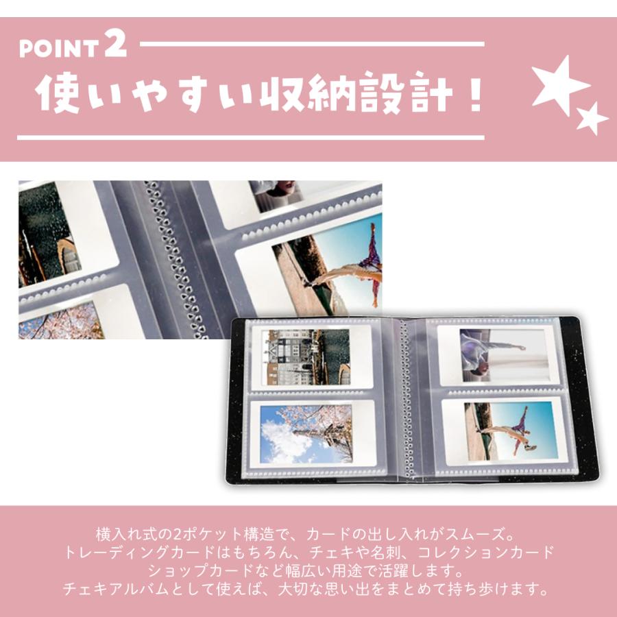 カードホルダー ラメ入り 64ポケット ミニ カードファイル 推し活 全5