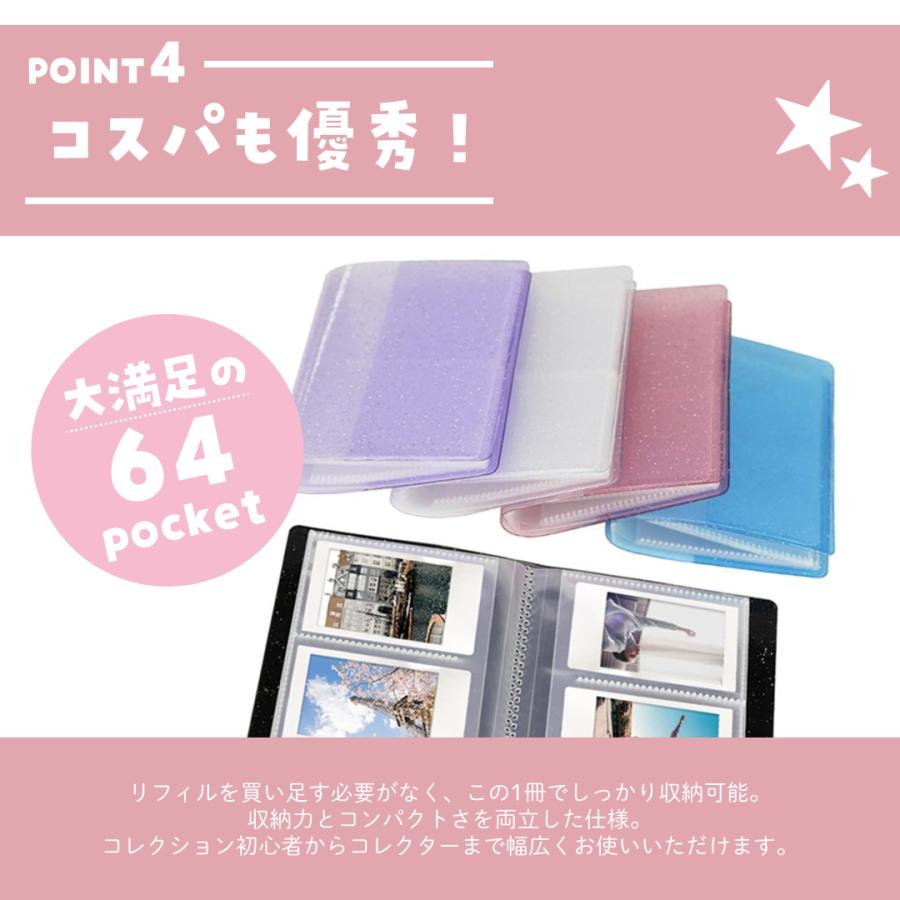 カードホルダー ラメ入り 64ポケット ミニ カードファイル 推し活 全5