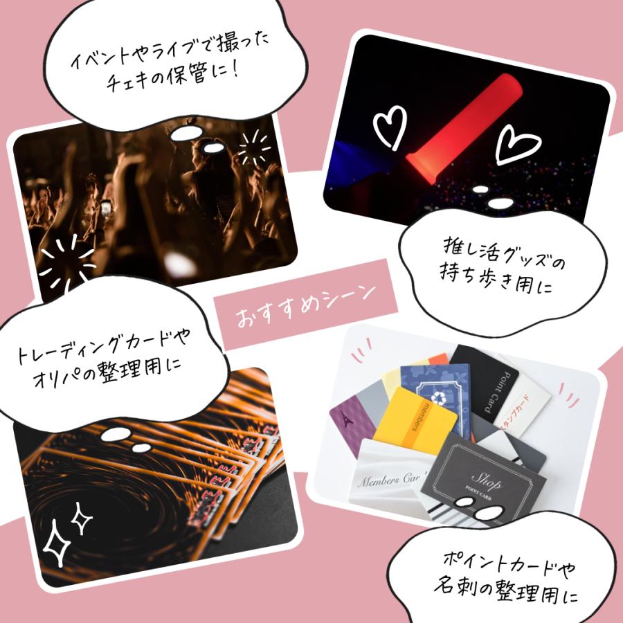 カードホルダー ラメ入り 64ポケット ミニ カードファイル 推し活 全5