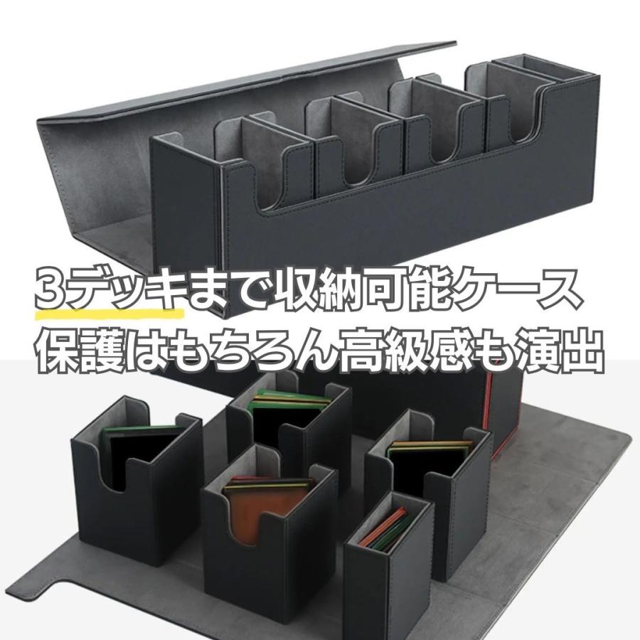 カード用 3軍まで入る ラバーデッキケース 全2カラー サイド カード用 3軍まで入る ラバーデッキケース 全2カラー サイド