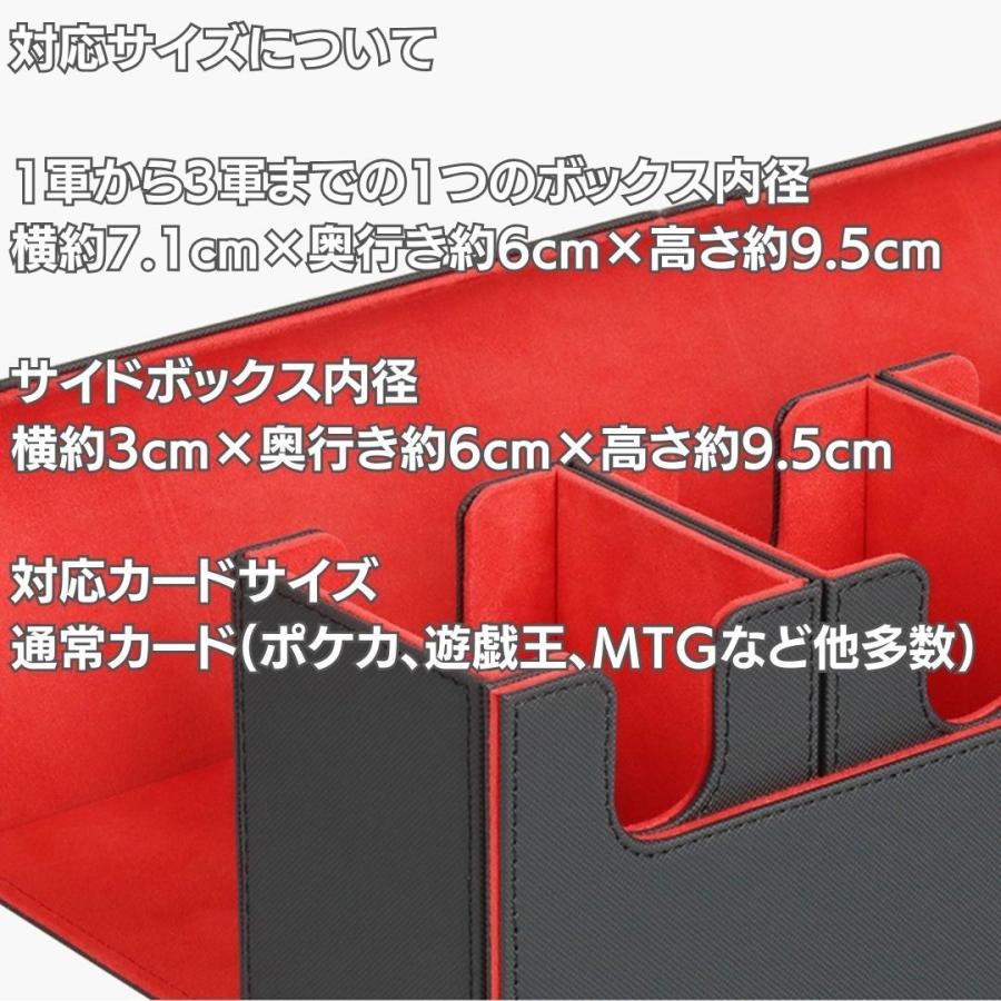 カード用 3軍まで入る ラバーデッキケース 全2カラー サイド カード用 3軍まで入る ラバーデッキケース 全2カラー サイド