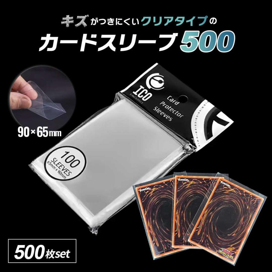 カードスリーブ ポケカジャストサイズ 透明 110枚入り 5個セット カードスリーブ ポケカジャストサイズ 透明 110枚入り 5個セット