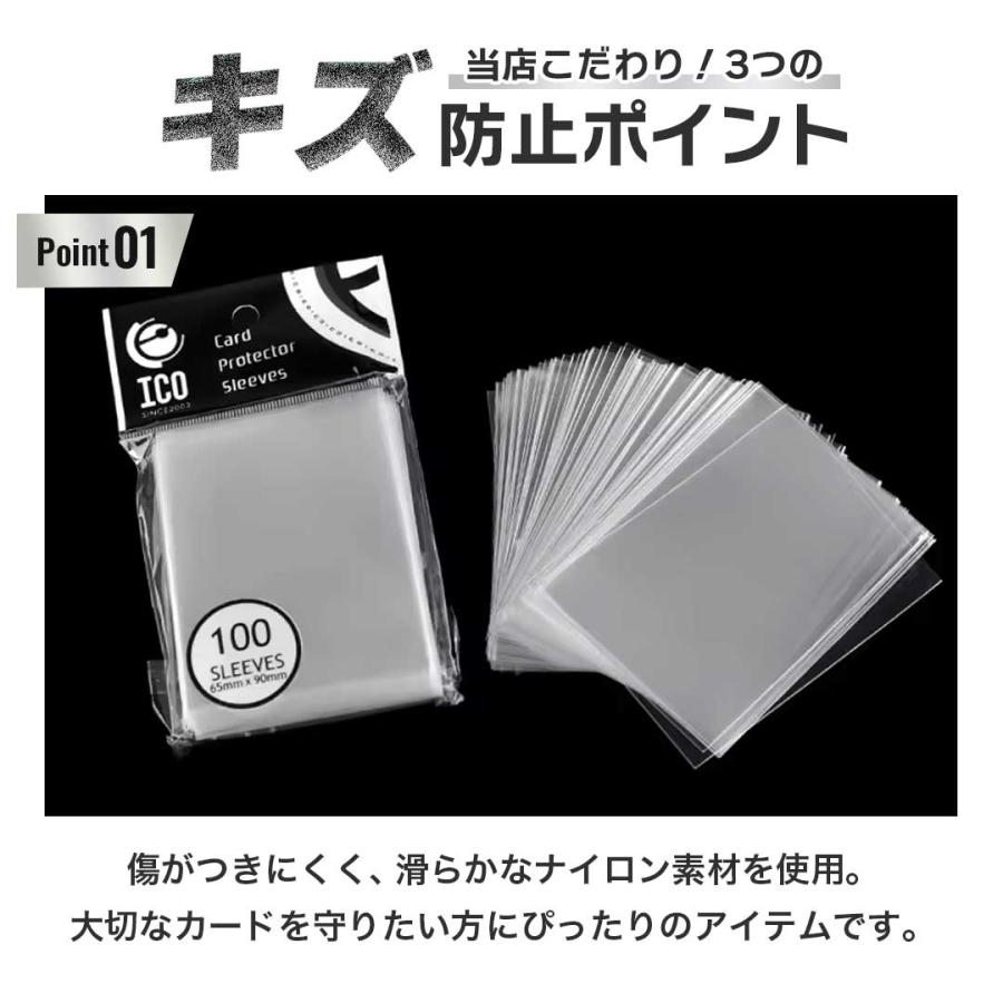 カードスリーブ ポケカジャストサイズ 透明 110枚入り 5個セット カードスリーブ ポケカジャストサイズ 透明 110枚入り 5個セット