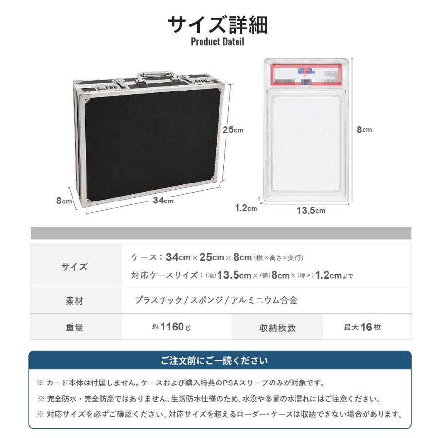 ポケモンカード多数　収納ケース付き　引退品　まとめ　ポケカ 豪華特典付き 更に豪華レビュー特典有！ カード用 psa