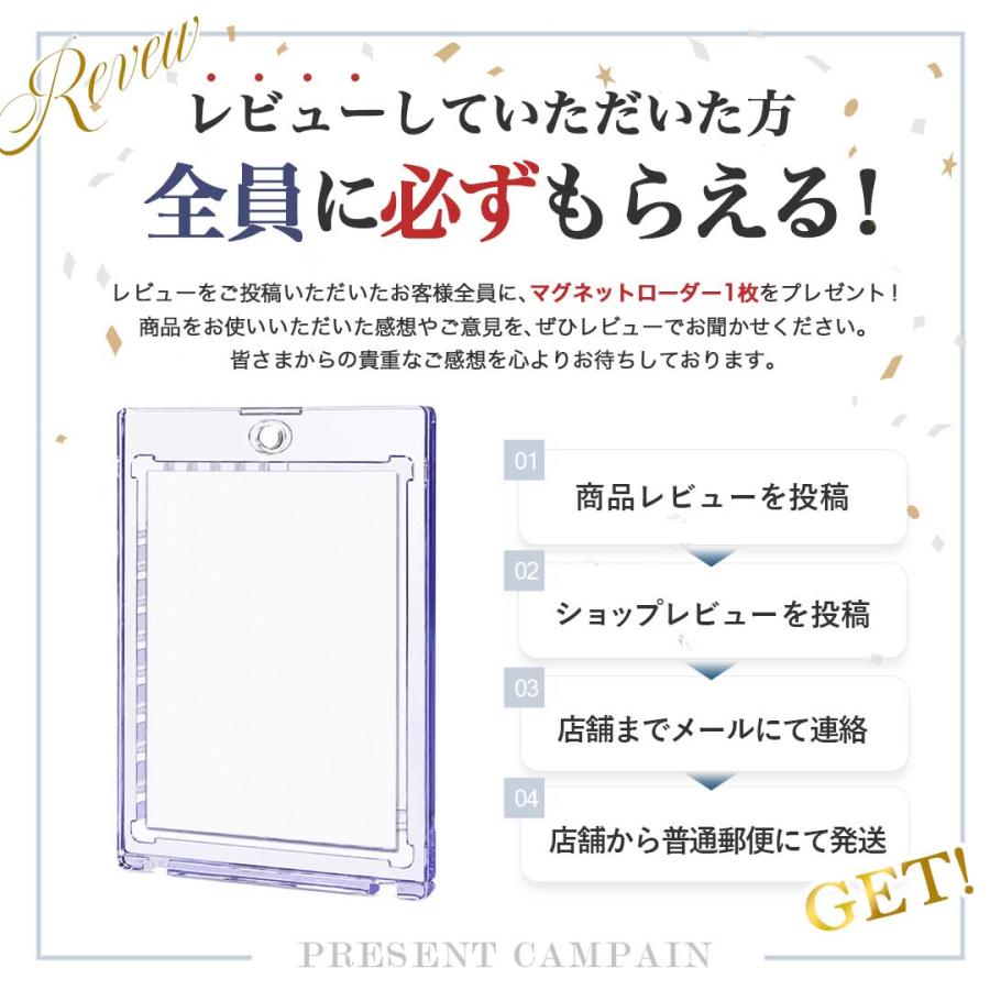 豪華特典付き 更に豪華レビュー特典有！ カード用 psa