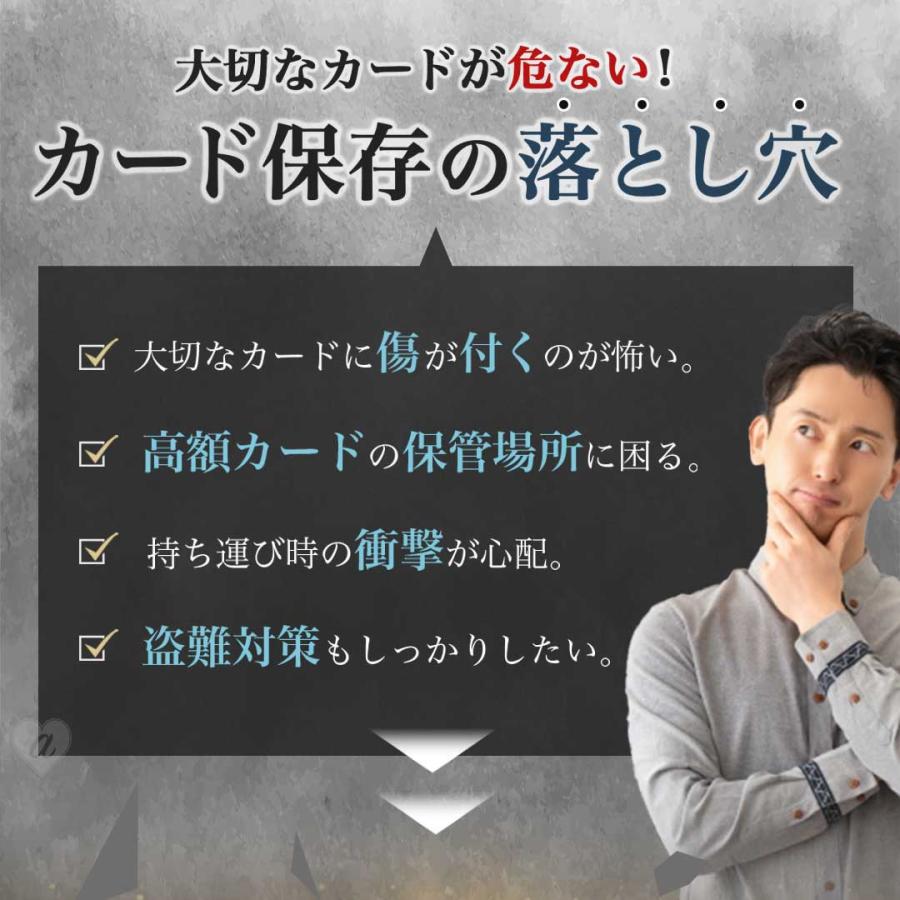 豪華特典付き 更に豪華レビュー特典有！ カード用 psa