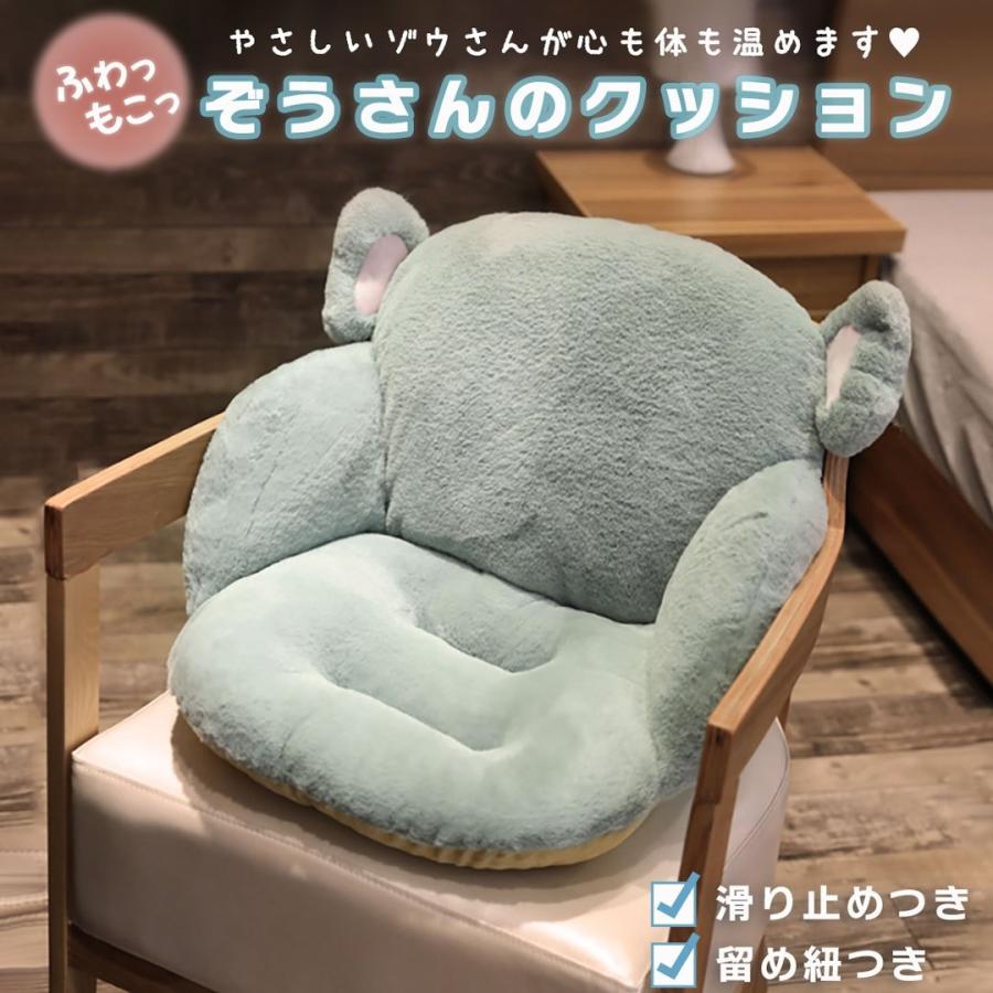 椅子 ゾウ 象 クッション 座椅子 ブルーグレー ぬいぐるみ 抱き枕 アニマル 椅子 ゾウさん 象 クッション 座椅子 ブルーグレー エレファント