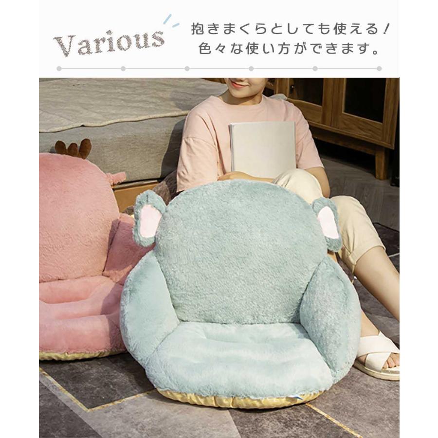 椅子 ゾウさん 象 クッション 座椅子 ブルーグレー エレファント