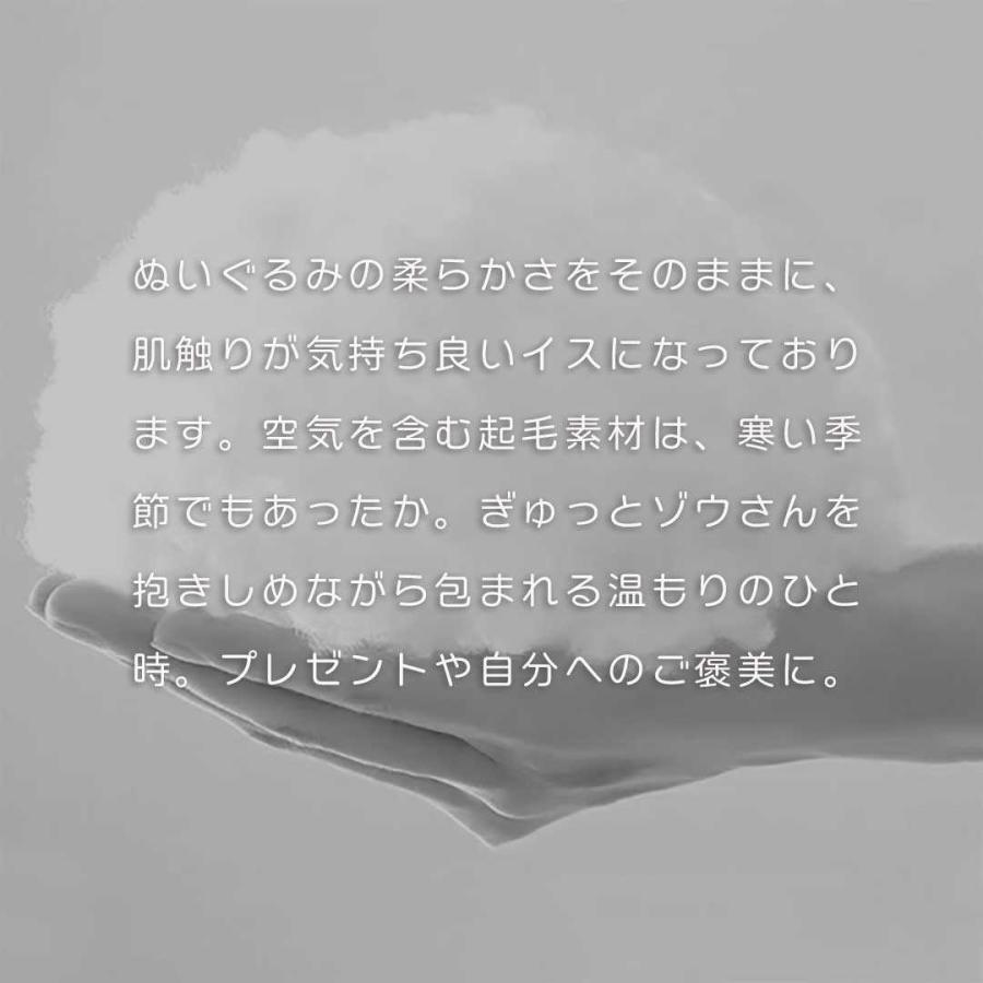 椅子 ゾウさん 象 クッション 座椅子 ブルーグレー エレファント