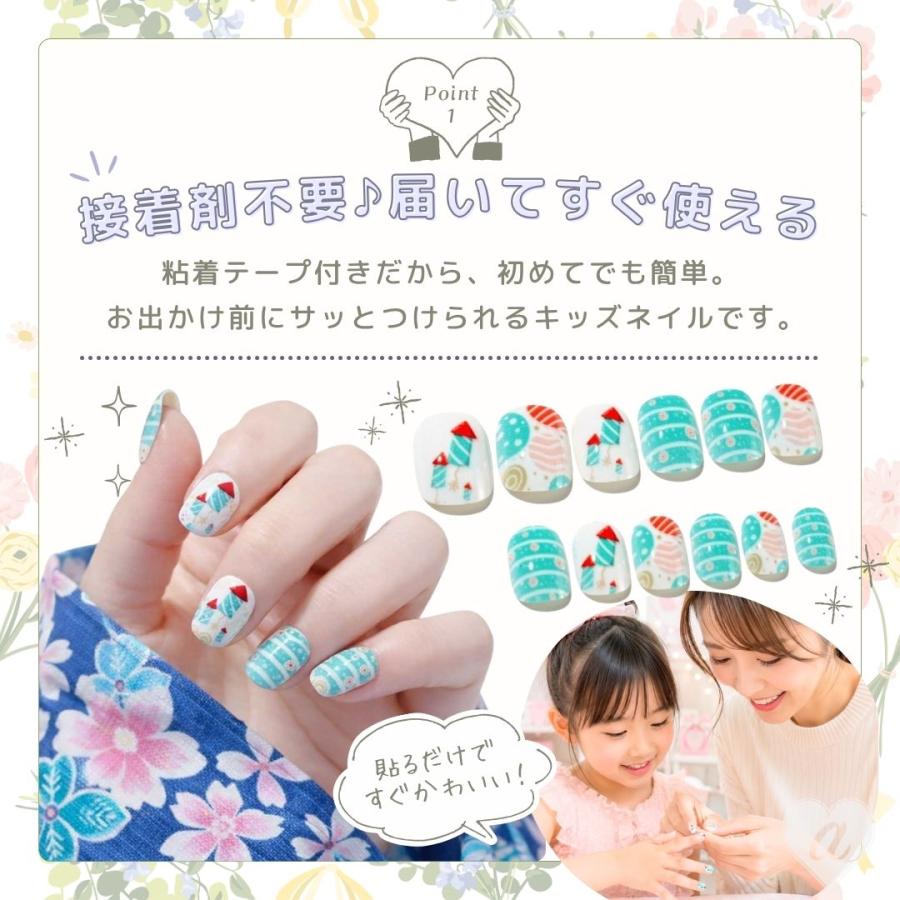 レビュー特典 ネイル チップ 子供用 貼るだけ 猫 クマ フルーツ 黒猫