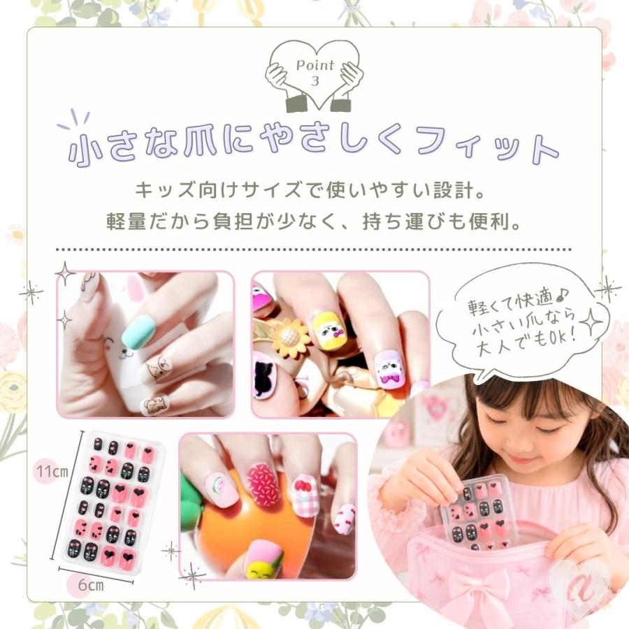 レビュー特典 ネイル チップ 子供用 貼るだけ 猫 クマ フルーツ 黒猫