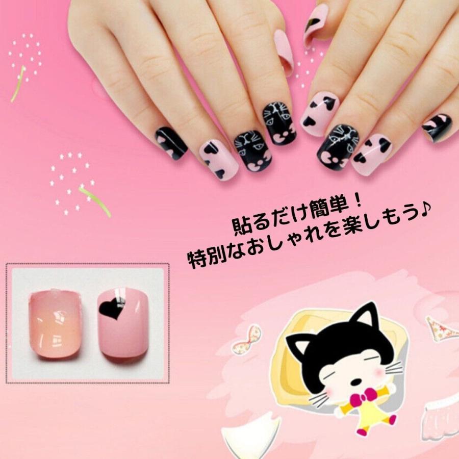 ネイルチップ 付け爪 韓国 子供用 ネイル付け爪 猫 クマ フルーツ 黒猫  
