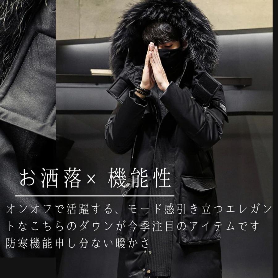 ダウン LONDON ロングダウン 防寒 メンズ ファー付き フード付き 全3