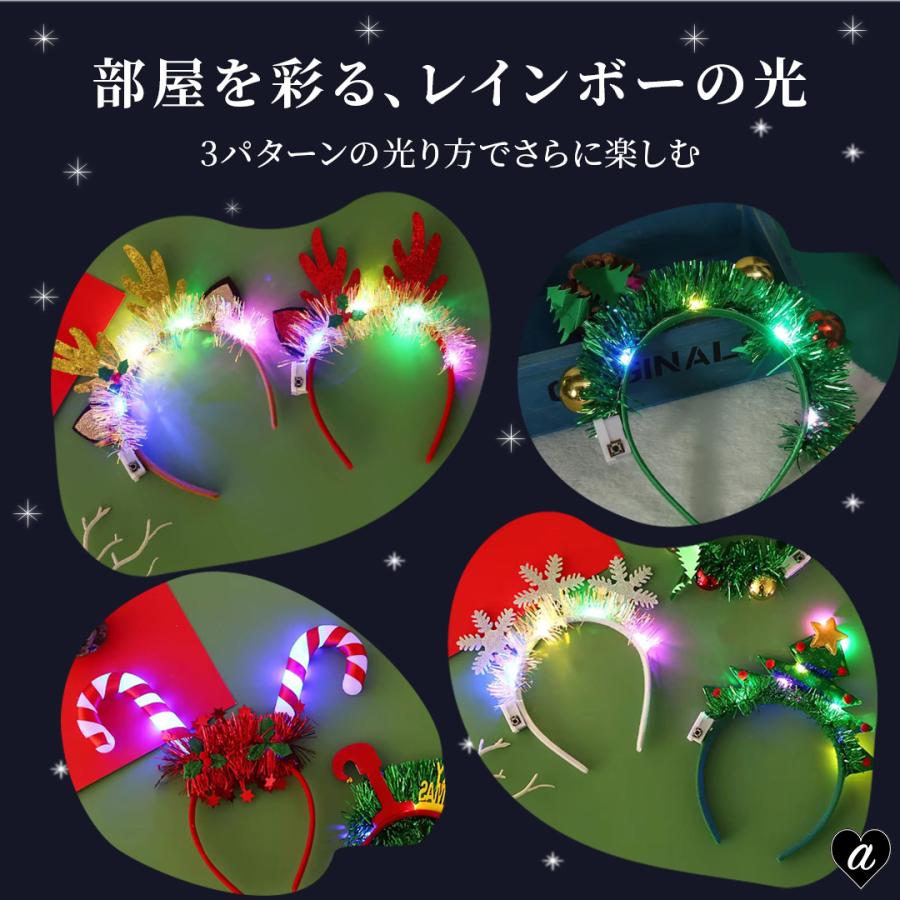 カチューシャ 光る クリスマスツリー アメ トナカイ 全6種類