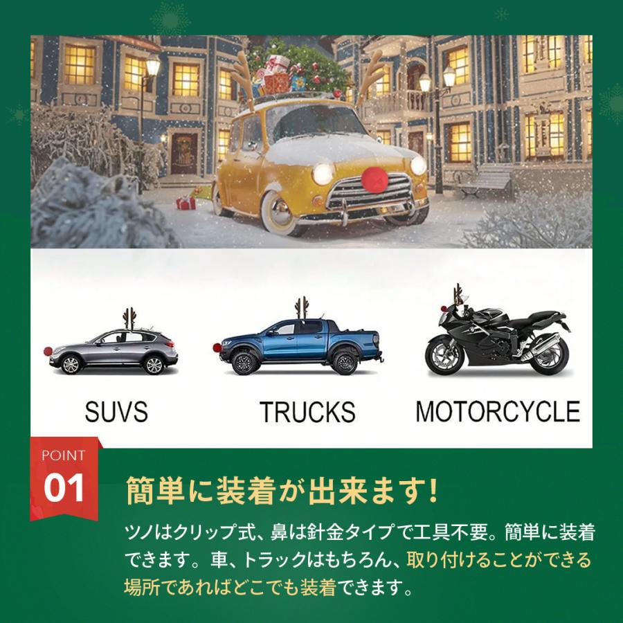 車用 展示用 トナカイの角 クリスマス アクセサリー 全3カラー
