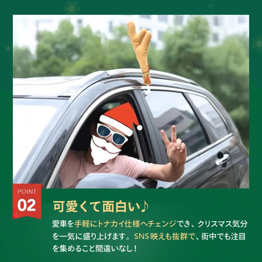 車用 展示用 トナカイの角 クリスマス アクセサリー 全3カラー