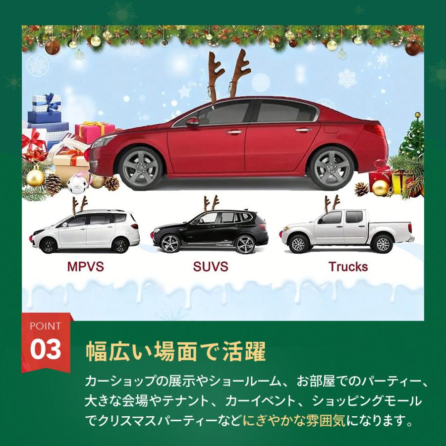 車用 展示用 トナカイの角 クリスマス アクセサリー 全3カラー