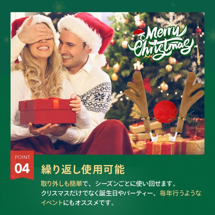 車用 展示用 トナカイの角 クリスマス アクセサリー 全3カラー
