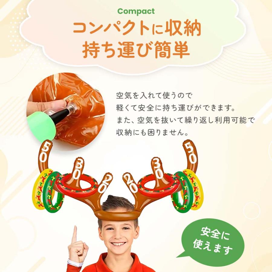 輪投げ トナカイ ーVer2ー 得点付き クリスマス 風船 バルーン PVC