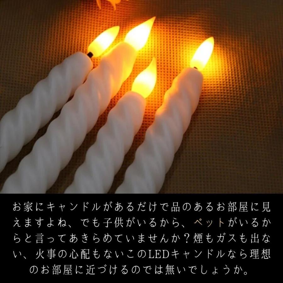 キャンドル LED 電池式 リアル ロングキャンドル 全2色 1本 クリスマス