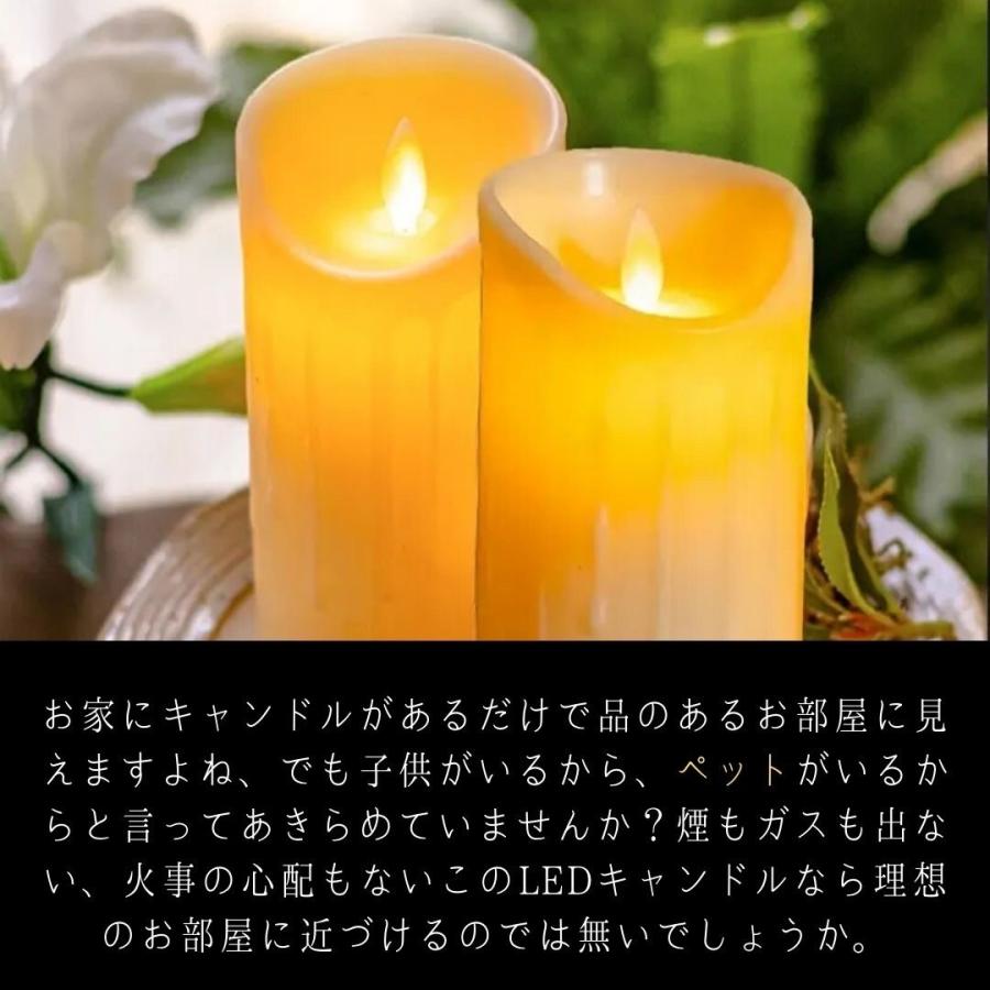 キャンドル LED 溶けかけのキャンドル 太め電池式 リアル 1個