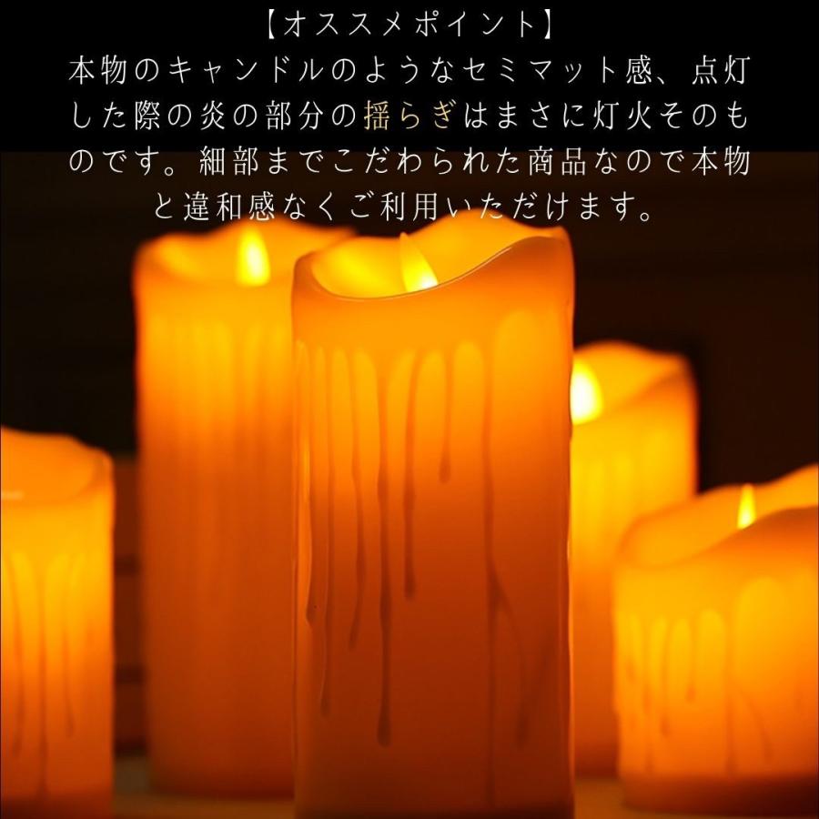 キャンドル LED 溶けかけのキャンドル 太め電池式 リアル 10個セット