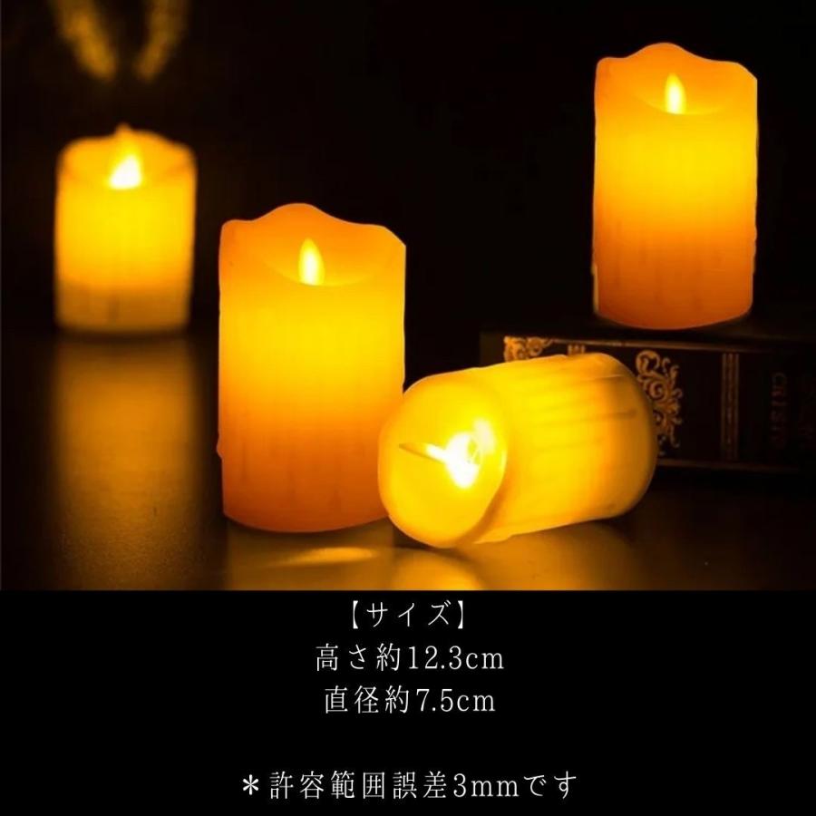 キャンドル LED 溶けかけのキャンドル 太め電池式 リアル 10個セット