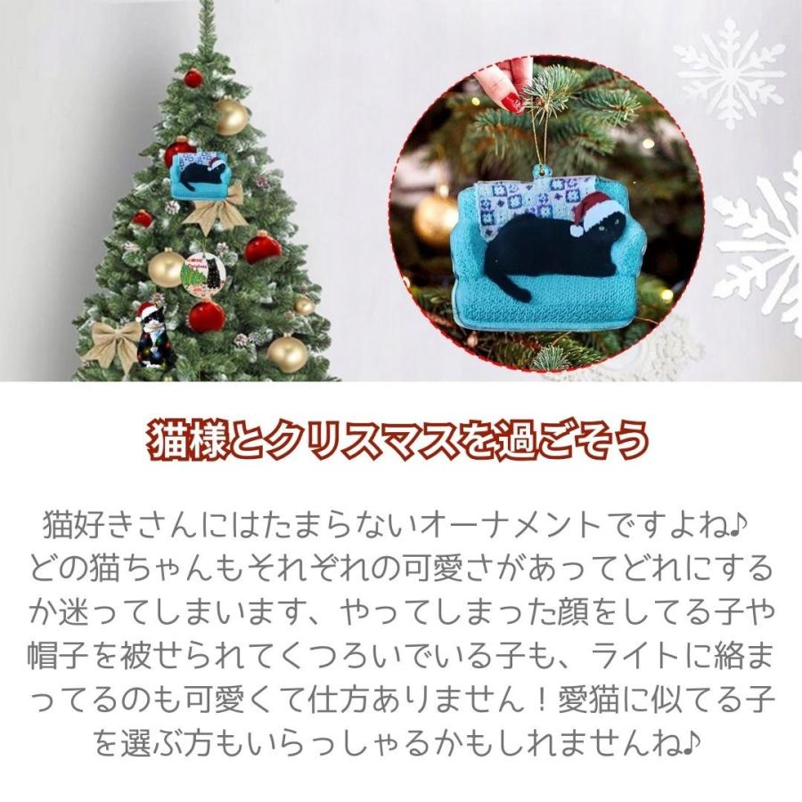 クリスマス オーナメント 猫 CAT 猫とクリスマスツリーを飾る 全4種類 アクリル プリント リアル 2D イラスト サンタ ライト ガーランド 装飾 可愛い 猫愛好家｜aioshop｜04