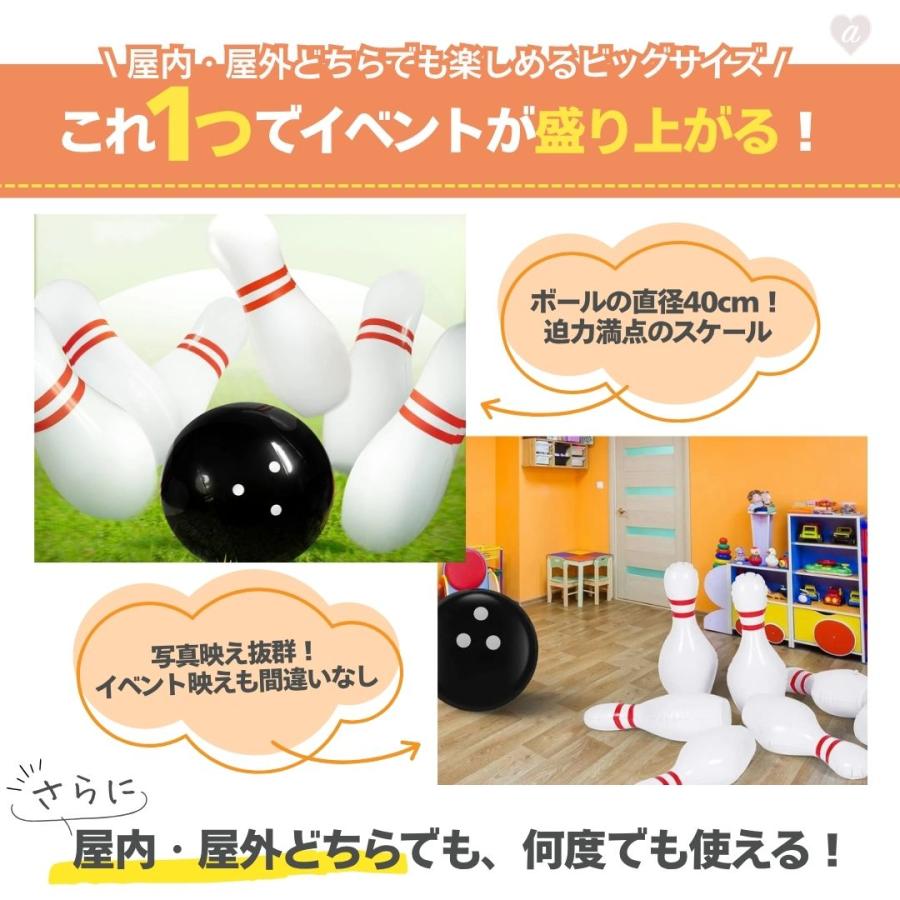 巨大 ボウリング ピン 風船 ボール付き 60cm 特大 ビッグサイズ