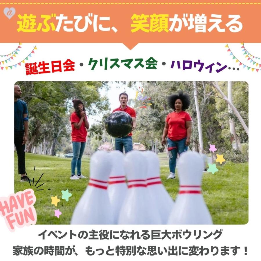 巨大 ボウリング ピン 風船 ボール付き 60cm 特大 ビッグサイズ