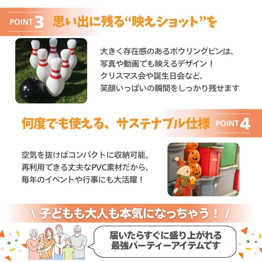 巨大 ボウリング ピン 風船 ボール付き 60cm 特大 ビッグサイズ