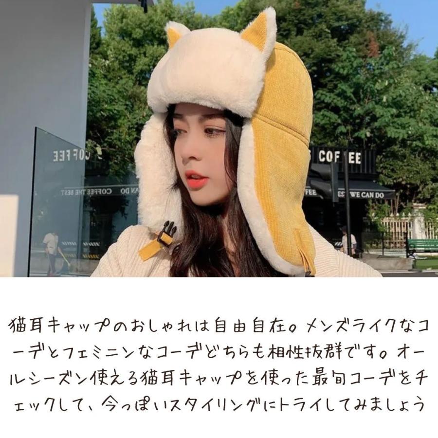 帽子 猫耳 フライトキャップ ロシア帽子 男女兼用 全4カラー