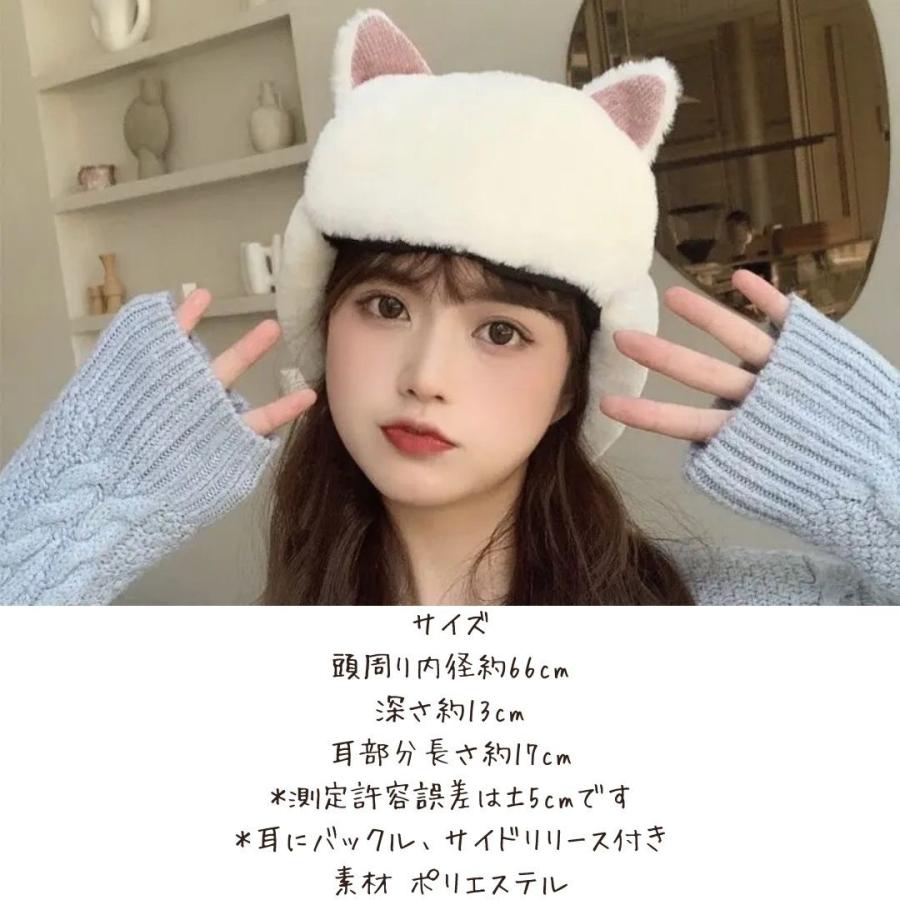 帽子 猫耳 フライトキャップ ロシア帽子 男女兼用 全4カラー