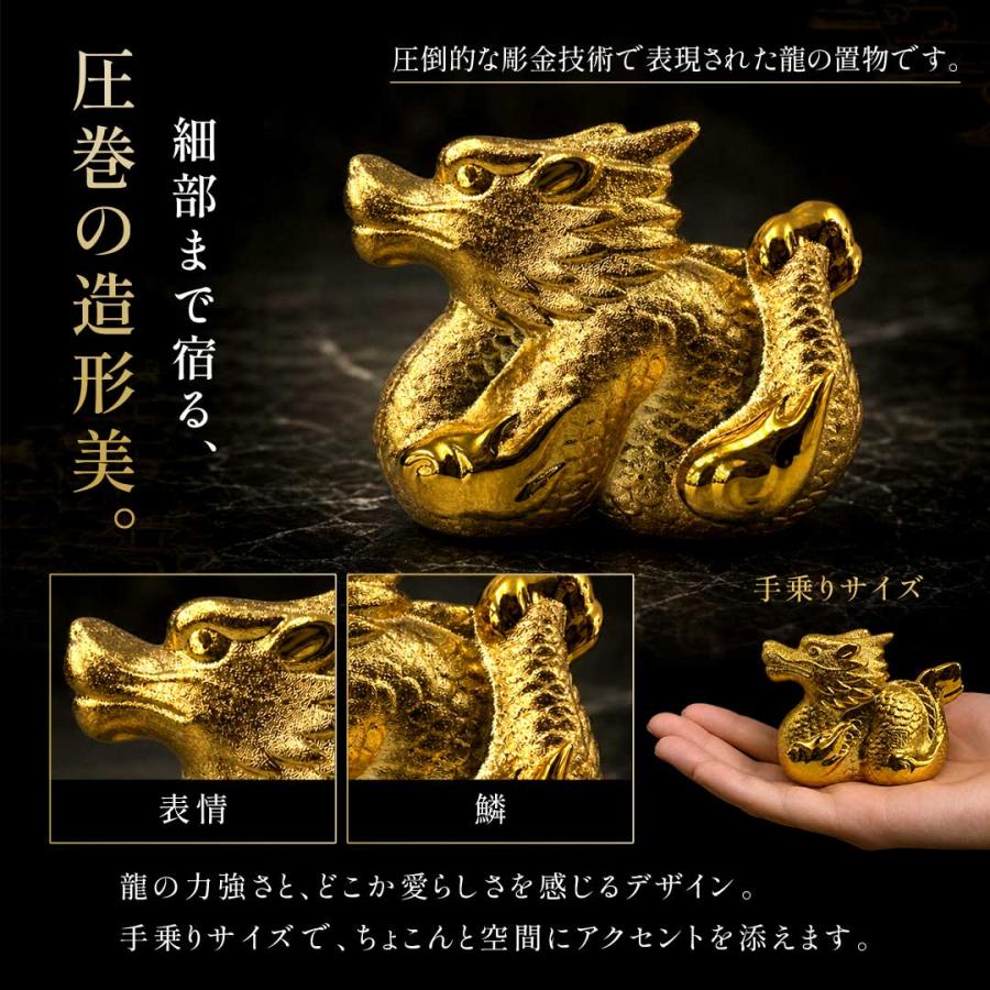 【美品】ドラゴン　龍　置物　アンティーク 風水 手乗りドラゴン 龍 置物 おしゃれ 可愛い インテリア オブジェ