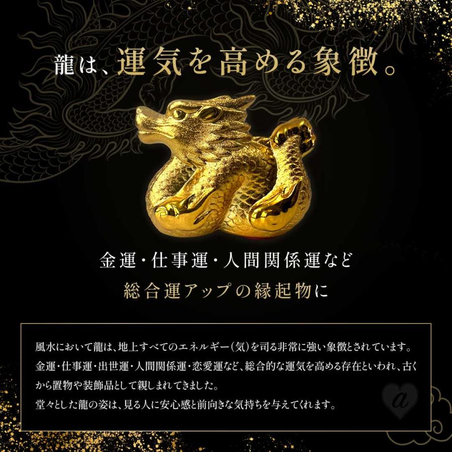 風水 手乗りドラゴン 龍 置物 おしゃれ 可愛い インテリア オブジェ