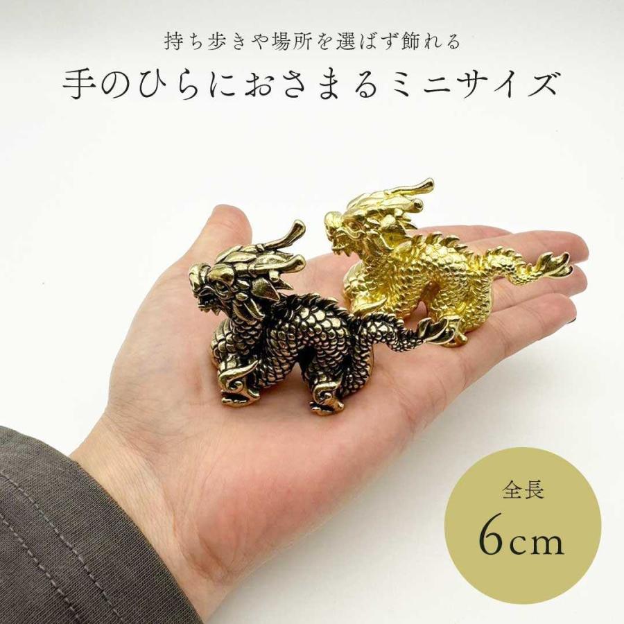 置物 聖龍 ミニチュア 全2色 金 銅 ゴールド ブロンズ 風水 金属 置物 聖龍 ミニチュア 全2色 金 銅 ゴールド ブロンズ 風水 金属