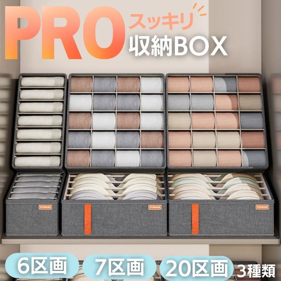 収納ボックス クローゼット 棚 コンパクト 仕切り付き 選べる3種類