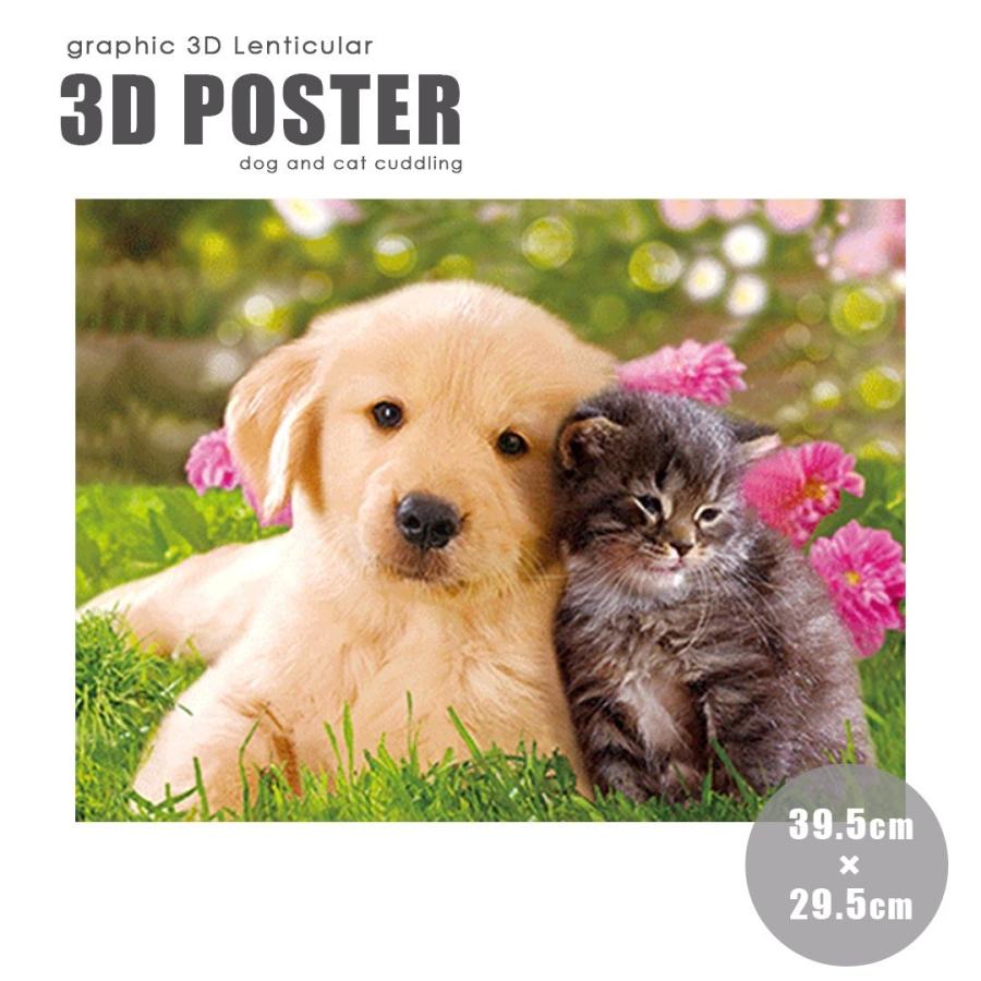 軽量 「ケイナイン キャンプ」犬と風景のアートフレーム　ラブラドール インテリア 3D 絵 寄り添う犬と猫 2匹 レンチキュラー アニマル 立体