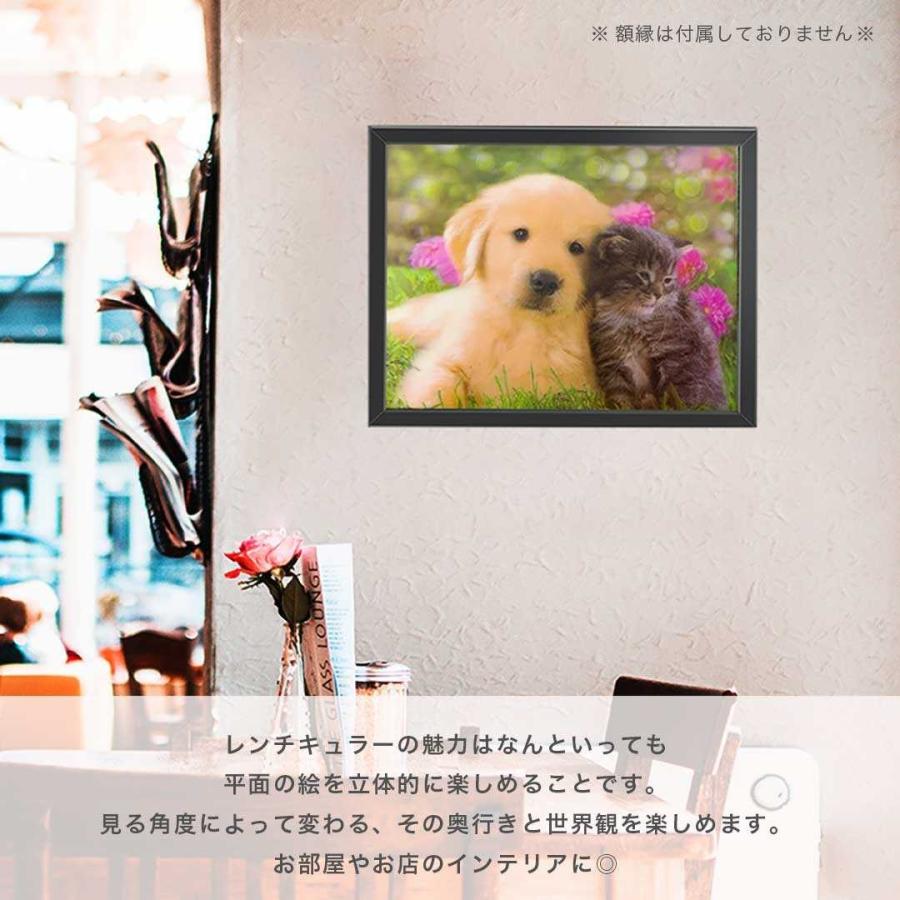 インテリア 3D 絵 寄り添う犬と猫 2匹 レンチキュラー アニマル 立体