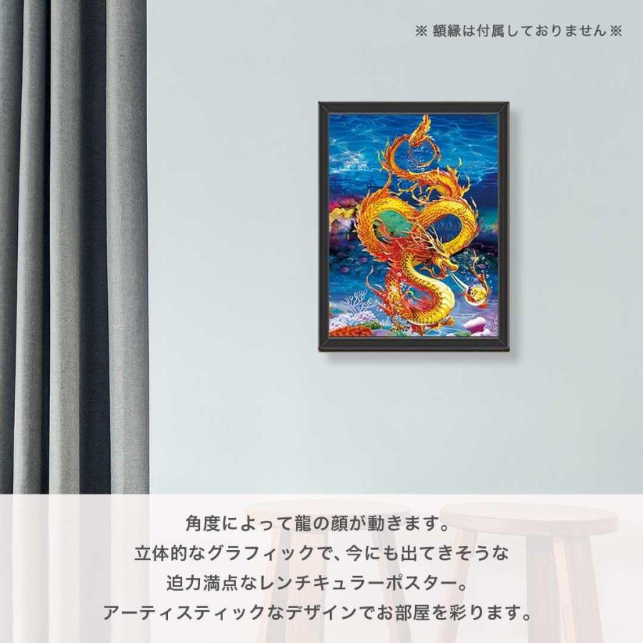 限定お値下げ！開運絵画 Rainbowドラゴン 限定お値下げ！開運絵画 Rainbowドラゴン 限定お値下げ！開運