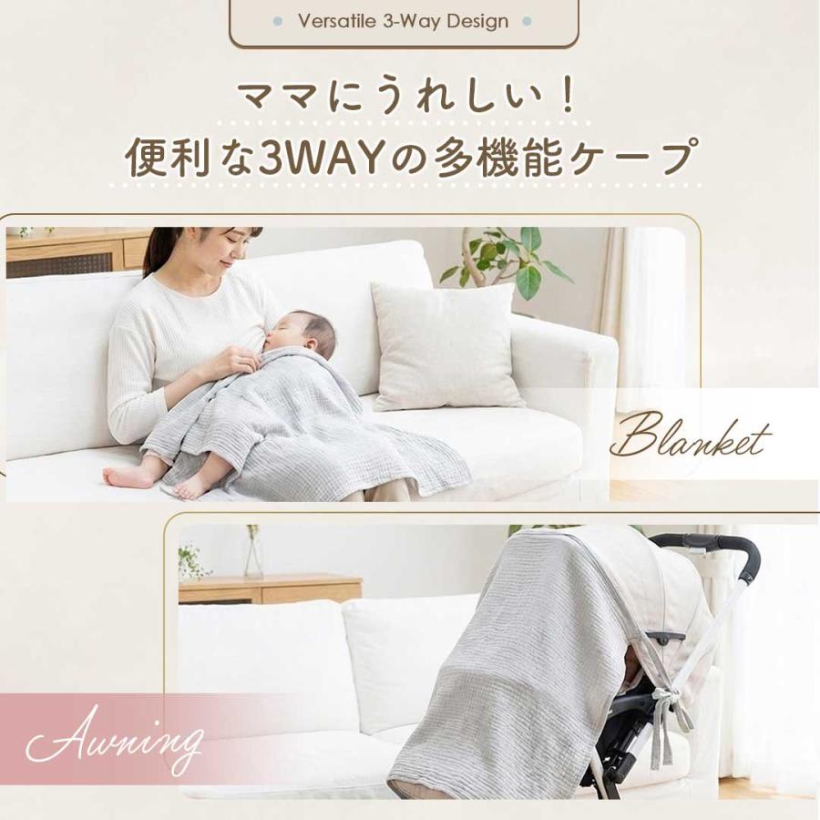 レビュー特典付き 授乳ケープ 赤ちゃん用品 赤ちゃん お出かけ 全6色 