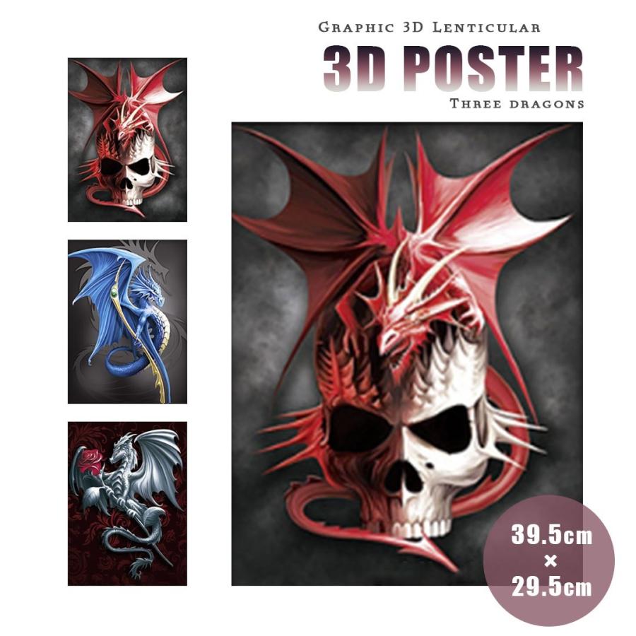 狼 レンチュラー 絵