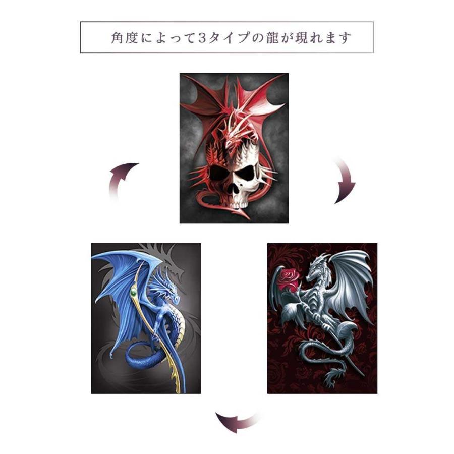 風水 3D 絵 龍 レンチキュラー インテリア チェンジング効果 玄関 龍の