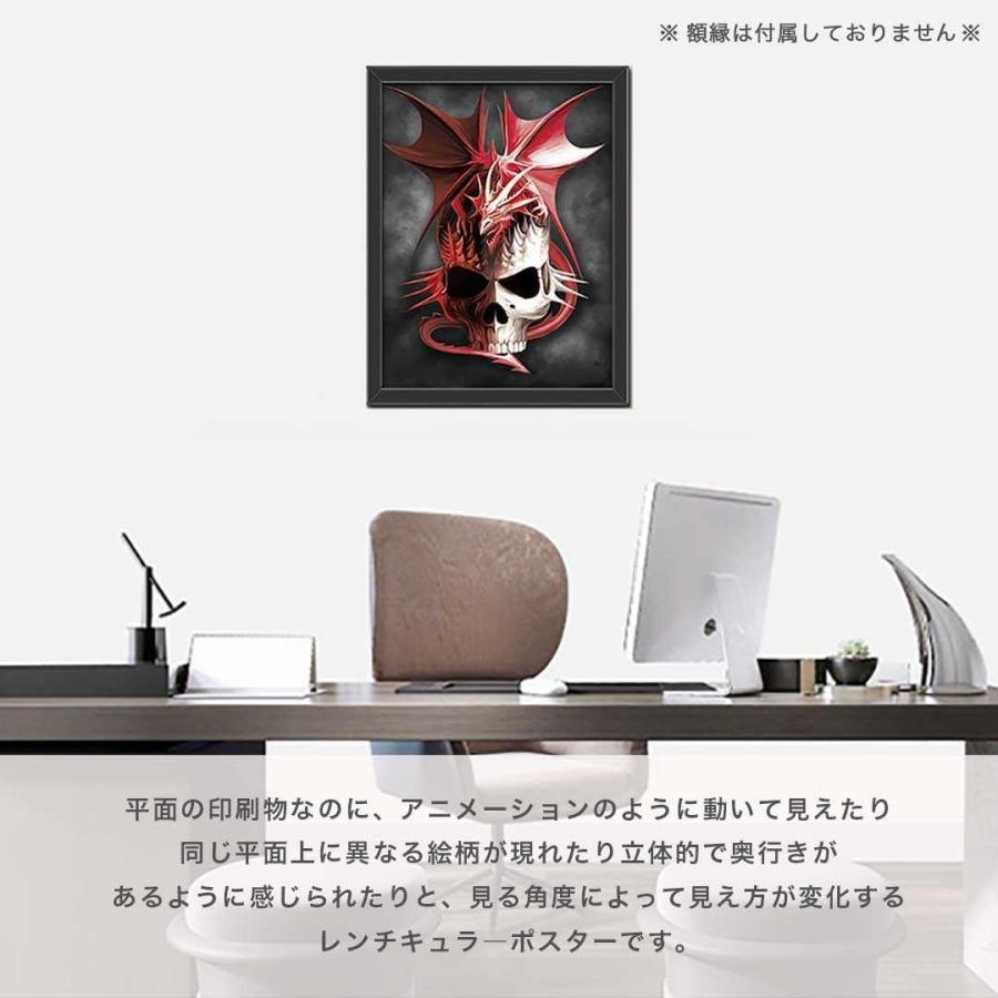 風水 3D 絵 龍 レンチキュラー インテリア チェンジング効果 玄関 龍の