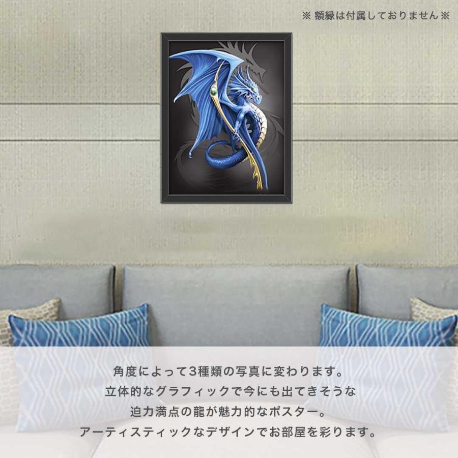 風水 3D 絵 龍 レンチキュラー インテリア チェンジング効果 玄関 龍の