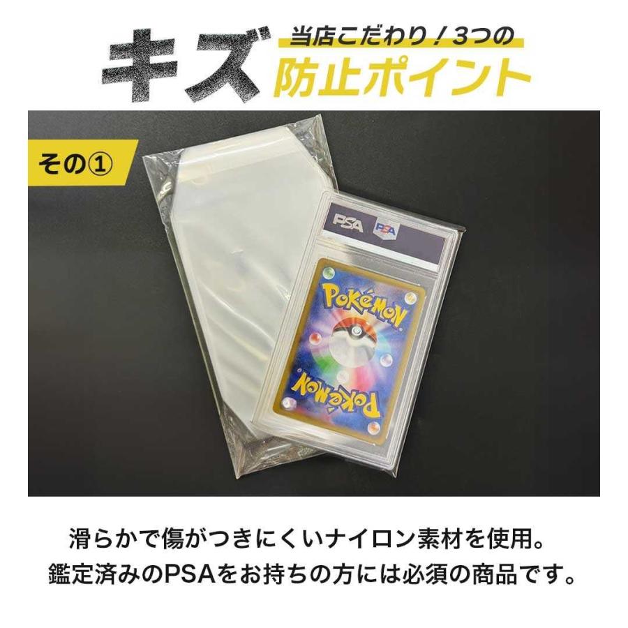 カードスリーブ  PSA用スリーブ 100枚セット パケット パーフェクトスリーブ ポケカ 透明 クリア アウタースリーブ ポケモンカード カードローダー｜aioshop｜02