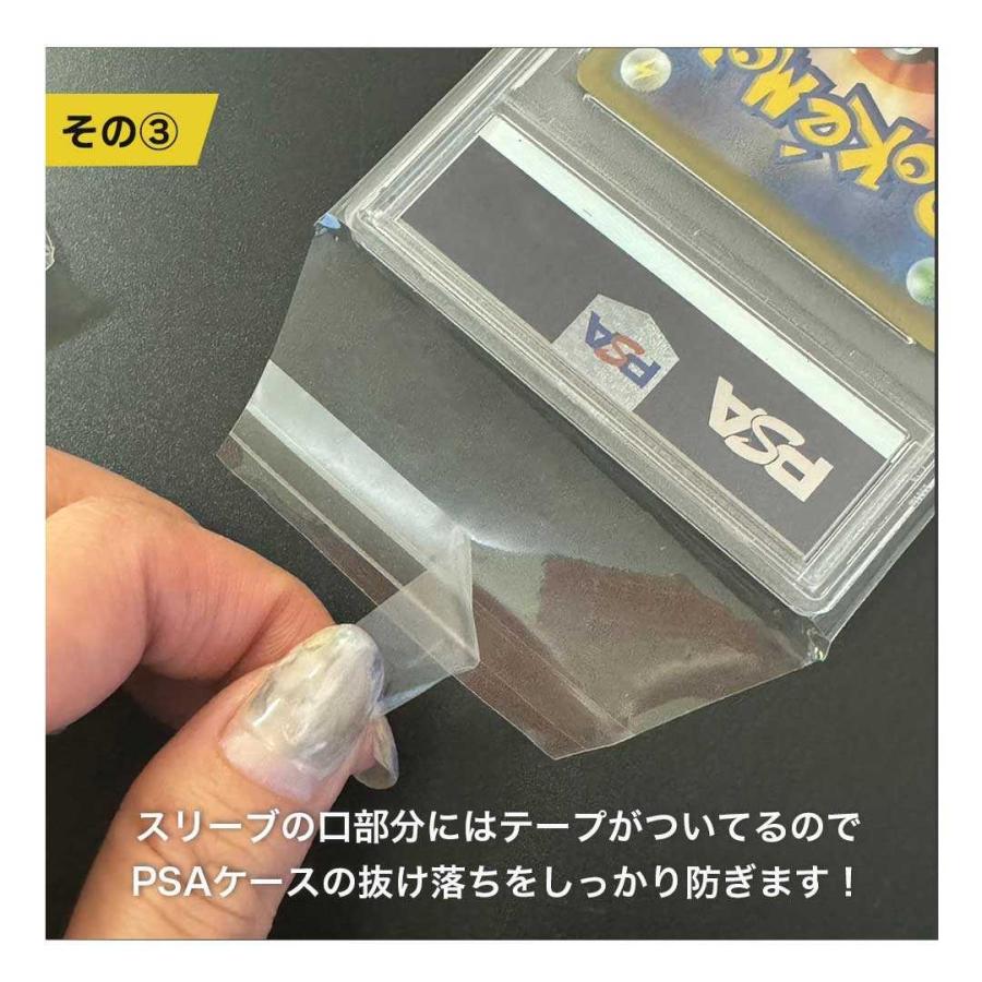 カードスリーブ PSA用スリーブ 100枚セット パケット カードスリーブ PSA用スリーブ 100枚セット パケット