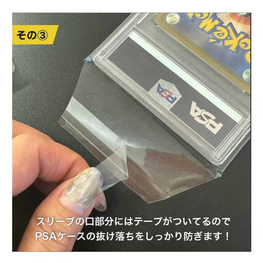 カードスリーブ  PSA用スリーブ 100枚セット パケット パーフェクトスリーブ ポケカ 透明 クリア アウタースリーブ ポケモンカード カードローダー｜aioshop｜04