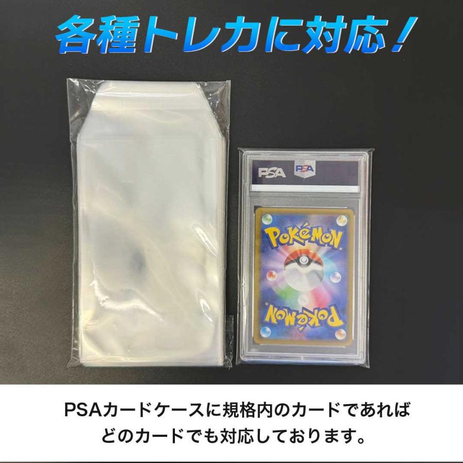 カードスリーブ  PSA用スリーブ 100枚セット パケット パーフェクトスリーブ ポケカ 透明 クリア アウタースリーブ ポケモンカード カードローダー｜aioshop｜08